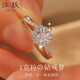 Jiangyan genuine D color moissanite ring 1 carat sterling silver couple ring a pair of closed-mouth proposal wedding rings for girlfriends six-pointed star 1-carat diamond ring defaults to open, please take a photo with closed mouth and leave message size