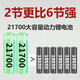 Wennaji P90 Lámpara de cabeza de bajo fuerte Carga de iluminación súper brillante Ligera de lámpara de lámpara Lithium Lithium Battery JM9 9923-Huangguang P90 actualizado P90 actualizado