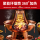 Cui Laoye red copper hot pot, copper pot, old Beijing pure copper hot pot, old-fashioned charcoal shabu-shabu mandarin duck pot, warm earth carbon special pot, extra thick mandarin duck pot (for use by less than 8 people) 34cm