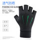 LUCALY fingerless gloves men's ice silk sunscreen gloves five-finger summer half-finger men and women driving, riding, fishing