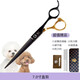 Black Bird Pet Scissors Dog Grooming Shearing Scissors Small Dog Teddy Haircut Straight Scissors Curved Scissors Teeth Scissors Fish Bone Scissors Trimming Upgraded Black Gold (Straight + Curved + Teeth + Fish Bones)