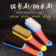 Yamanaka Yuwen play brush bristle nano brush soft and hard bristles Rudraksha olive walnut maintenance and cleaning tool brush set of three