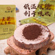 九珍堂灵芝破壁孢子粉66g/盒林芝袍子粉调节免疫术后营养滋补品中老人年货礼盒 【疗程套餐买2组送1盒】1g*66袋*4盒