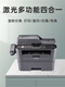 MFC-7380/7480D/7880DN black and white laser printer copy all-in-one scan MFC-7380 print copy scan transfer package four
