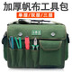 Electrician's Tool Bag Canvas Thickened, Strong and Durable Carpentry, Plumbing and Electrician Multifunctional Installation and Repair Hardware Tools Large Capacity Wear-Resistant Storage Bag Messenger Bag Thick Medium Single Layer 43 Styles