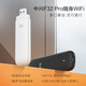 中兴F32 Pro 2024新款随身wifi无线上网卡4Gwifi6移动免插卡WiFi卡托车载便携式热点网络设备宿舍车载 中兴F32 Pro【白色免插卡】