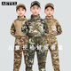 AETEL children's camouflage clothing frog suit suit men's summer camp clothing outdoor expansion military training clothing training camouflage protective clothing