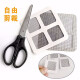 Yuanyoubang anti-mosquito screen window repair patch patch hole patch self-adhesive sand window patch patch screen mesh repair subsidy Velcro hole breaker screen window repair subsidy 20 patches