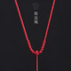 Mengyi transfer pendant lanyard jade pendant adjustable necklace rope men and women pull-over pendant rope transfer knot adjustable texture all black necklace rope 65cm