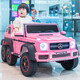 Yijing Benz Big G children's electric car four-wheel remote control swing can sit adults, children and babies off-road parent-child toy car, top equipped with paint powder + six-wheel drive soft wheel remote control swing + leather seat Bluetooth + can sit adults