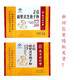 Nanjing Tongrentang Break-Wall Ganoderma lucidum spore powder 0.99g*80 bags Animal test enhancement of immunity nutritional tonic 2 boxes (160 bags)