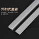 NAIJIAN aluminum alloy square wire trough surface-mounted square cloth-opening brushed aluminum large cover metal square wire trough 20mm*20mm