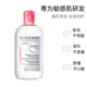 BIODERMA Shu Yan Makeup Remover Sensitive Skin Powder Water Gentle Cleansing Soothing Makeup Remover No Residue 500ml Birthday Gift for Women