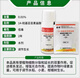 Shengshou Tetradecyl Hydroxybrassinosteroid Sterol Rice Citrus Tree Wheat Growth Promoting Plant Growth Regulator 100ml