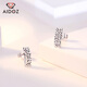 Aidozuan pt950 platinum earrings for women, platinum earrings, super flash diamond earrings, weight 3.0-3.2g + delivery certificate