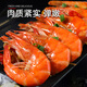 North Bay Shrimp Qingdao Prawn Fresh Frozen Basic Shrimp Shrimp Seafood Water Produced Fresh White Shrimp Green Prawn Sea Shrimp Prawn Salt Frozen Prawn 3.3Jin Jin equal to 0.5kg (net weight) 15-17cm Single frozen without ice coating