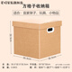 JPHZNB paper box kraft paper snack storage box book clothes document storage box covered moving finishing paper box S7 333232cm