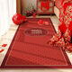 Yingzhu'er wedding celebration bedside carpet bedroom wedding red bay window mat room happy word decoration wedding room layout in front of the bed happy marriage - happy marriage 60*120cm