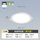 NVC Lighting (NVC) LED downlight embedded ultra-thin high-brightness high-wattage hole light downlight ceiling light Yabai 15W positive white light opening 14.5-15cm
