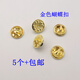 Kaleven universal brooch spare buckle butterfly buckle flat head card cap badge badge spurs all copper handmade material accessories golden butterfly buckle 5 pieces