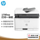 HP (HP) 179fnw color laser printer commercial office printing copy scanning multi-function machine wireless mobile phone wired network connection HP (HP) 179fnw color laser printer commercial office printing copy scanning multi-function machine wireless mobile phone wired network connection
