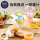 Tile Baby Bite Fruit Food Complementary Bite and Play Baby Food Complementary Fruit and Vegetable Bite Bag Eat Juice Artifact Powder - Comes with Anti-Lost Rope + 3 Pack Bite Bag 2S/L
