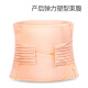 Ankexin postpartum abdominal belt maternity belt cesarean section special pregnant women's abdominal belt restraint belt L code