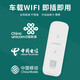 Eupen wifi portátil tráfico ilimitado teléfono móvil 4g wifi móvil enrutador inalámbrico computadora portátil Internet camión que lleva wifi acompañante Unicom Telecom hotspot versión de tarjeta de tráfico Bandeja de tarjeta USB China Unicom/Telecom - antenas duales