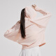Bosideng (BOSIDENG) summer sun protection clothes for women mint mambo ice silk anti-ultraviolet removable hat brim breathable jacket Ice cream powder 1048 M 165/88A