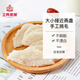 The Original Bird's Nest Trace the Origin of the Big Bird's Nest, Dry Bird's Nest, Dried Cup, Pregnant Bird's Nest Nutritional Gifts [Tong Liya Recommended] Big Bird's Strip 50g (2 shots for free)