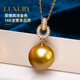 Nanxi Philippine thick gold 18K gold South Sea gold bead pearl pendant single luxurious gold seawater necklace for women S grade/selected flawless thick gold 13-14mm +18K gold Chopard chain