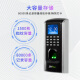 ZKTECOZKTeco/Entropy Technology F7PLUS fingerprint attendance and access control all-in-one machine fingerprint access control system host