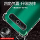 Black grapefruit [with tempered film] Meizu 17/17Pro [airbag case] with tempered film