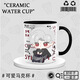 Yao wan xilian et espace profond périphérique d'eau tasse Qin Che q version périphérique ventilateur tasse en céramique tasse d'eau cup