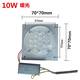 Xinkaichen community high-pole magnolia landscape LED street lamp 7-character wick light source 220V module block 30W lawn lamp-10W 70*70mm warm light (2 pcs)