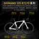 Sava Sava Full Carbon Faser High-End Road Bicycle Super Fast und Light Shimano C7-7170 Electronic Speed ​​Change Racing Class Team Version-Schwarz und Blau [7170-24 Geschwindigkeit] 52 [Empfohlen 165 cm-175 cm]