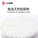 Jie Liya (Grace) cotton swabs 500 double round head cotton swabs for ear makeup adult cotton swabs bamboo shaft