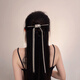 Chuxiang (CHUXIANG) unique niche design long tassel hairpin new trendy ponytail back head headdress European and American exaggerated hair accessories long tassel hairpin - pitted surface removable