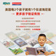 SF Express New Oriental Heinemann abgestufte Lektüre englisches Bilderbuch (Standversion) China offizielles echtes GK+G1+G2+G3+G4+G5 englisches Aufklärungs-Bilderbuch für Kinder Eröffnungsartefakt Allround-Hauptlinie abgestufte Lektüre kann mit raz Oxford Tree gepaart werden Englische Lektüre für Grund- und Sekundarschulkinder von 3 bis 16 Jahren 120 Bände