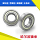 哈尔滨HRB轴承6206 6207 6208 6209 6210 6211Z RZ 2Z ZZ 2R 6210带密封  P5高精度轴承 其他