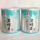 Shenghua supplies Shenghua 50g canned Xinyang Maojian Biluochun Tieguanyin Longjing Jasmine Tea Stall Tea Green Tea 50g
