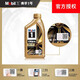 Mobil Advanced Fully Synthetic Xiaojinmei Gasoline Oil Classic Performance 0W-40 SP 1L*6 Car Maintenance