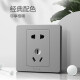 BULL switch socket G07 series 10A five-hole socket G07Z223 starry sky gray dark installation