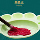 马利国画颜料套装24色36色 12ML单支水墨工笔画中国画颜料入门初学工具套装 687-熟褐 12ml国画颜料