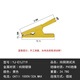 XMSJ electric crocodile clip electric clip YJ-EYJ719 test clip 20mm large current wired crocodile black