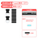 Mu Nian Xiaomi 13 mobile phone dust plug speaker dust filter TypeC Huawei Honor 80 charging port plug speaker hole nova11 dust plug universal anti-lost power plug TypeC black 2 pieces + dust filter 10
