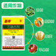 Double Gideon Lime Sulfur Mixture Fruit Tree Rot Disease Spider Mite Scale Insect Powdery Mildew Tubai Qingyuan Bactericidal Acaricide 400g