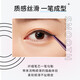 Kiss me Huayingmeiko playful silky fine eyeliner gel pen 02 dark brown (the pen refill cannot be rotated)