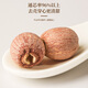 Graines de lotus rouge fudonghai, grains pleins, poria cocos, tref fermented, ingrédients de la soupe de Wolfberry, soupe, sucre, eau sec, articles secs