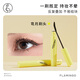 Flamingo 3-pack Macaron mascara, long, thick and curling, not easy to smudge 7.5ml*3 as a gift for girls